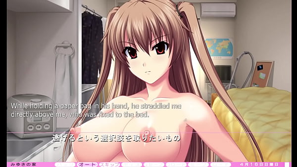Ijira Rental - Miyuki 2nd Route Part 2 - Morning Wood