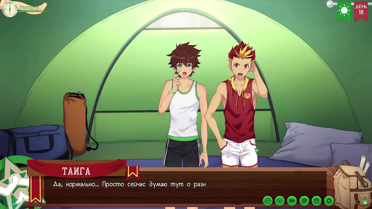 Game: Friends Camp path 2, part 25 - Good Taiga (russian voiceover)