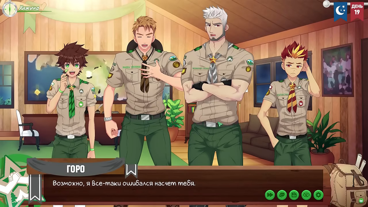 Game: Friends Camp, Episode 26 - Sir Goro decision (Russian voice acting)