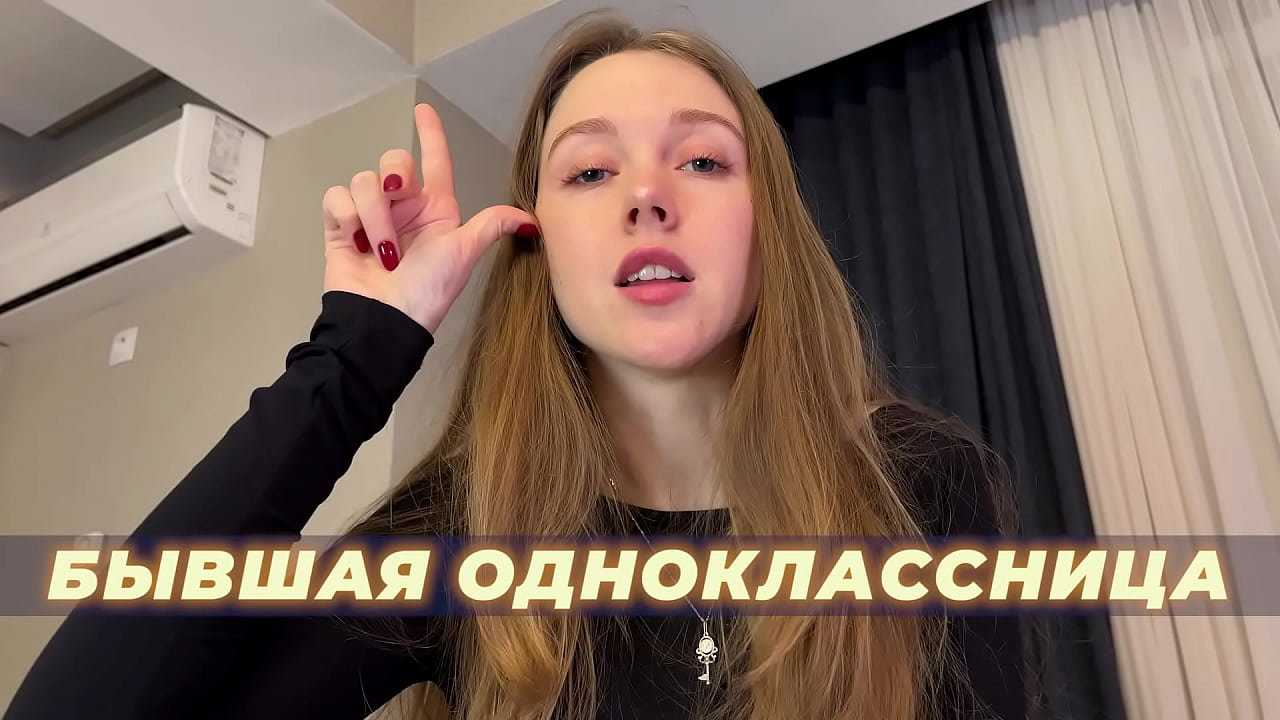 Encuentro con un ex compañero de clase | Humillación del perdedor beta
                   humiliation russian loser classmate beta former meeting унижение одноклассница goddess mari богиня мари встреча бета лузер muchos negros
