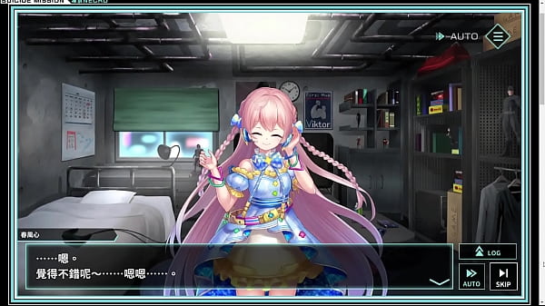 Dongjing Suicide Mission R - [Snow Festival] Spring Breeze Heart