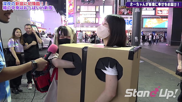 What is inside the box? in Shinjuku5 | Standup TV | stand-up-tv.jp