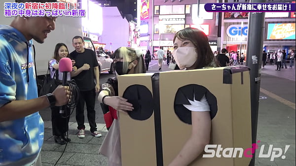 What is inside the box? in Shinjuku5 | Standup TV | stand-up-tv.jp