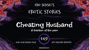 Cheating Husband (Erotic Audio for Women) [ESES149]