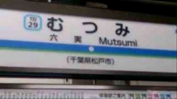 Visit rock or die again with a girl 1