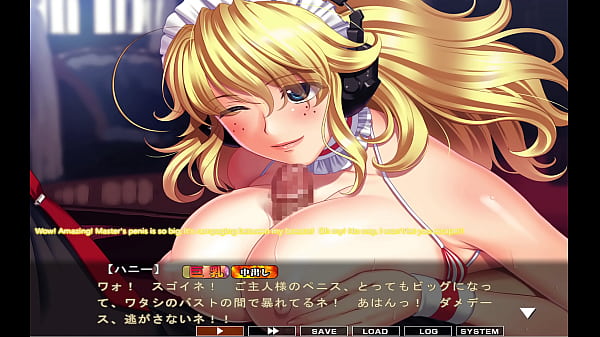 maid-san to boin (game) Honey scene 2 English