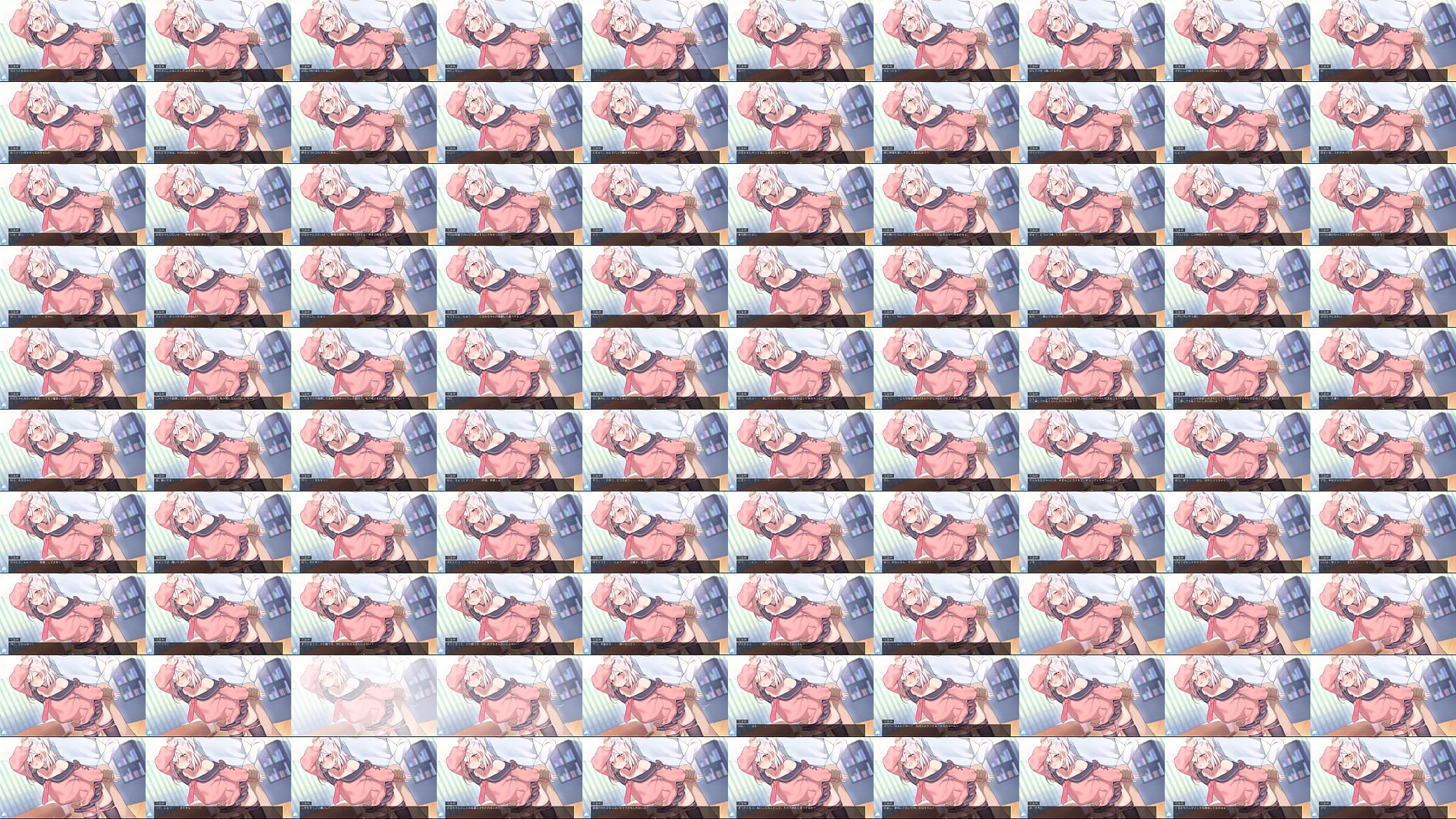 imouto 预览图