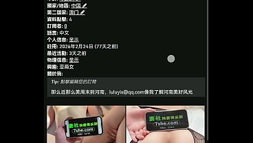 验证视频
