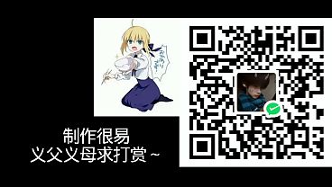 小春放学后的指导