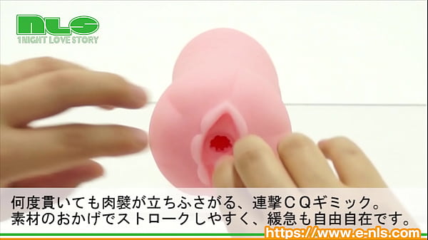 【アダルトグッズエヌエルエス】シキュウエックス...