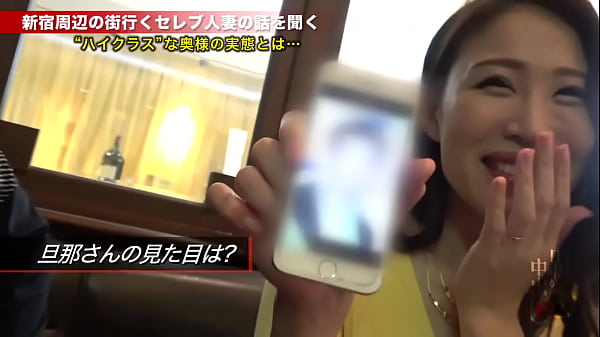 Pick-Up Femme Mariée De Célébrité! Style Super Exceptionnel! Tir En Selle D'une Femme Amateur Mince Et Serrée Avec D'énormes Seins! Vidéo Érotique Gratuite De Femme Mariée Femme Mûre "Épouse Ichiban" [Utilisation Non Autorisée Interdite]