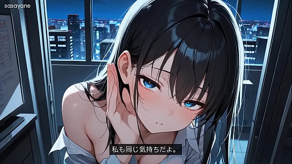 [ささやね] 徹夜のオフィス、君の隣で ASMR