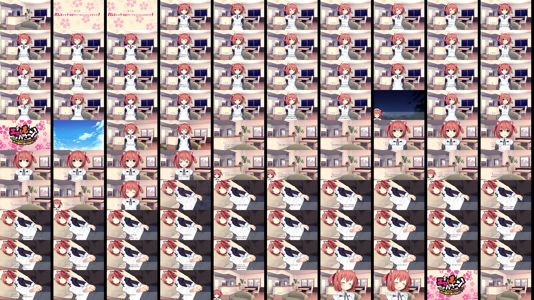 エロいもハリケーン！　～アイドルの妹がエロくてエロくてオレの理性に嵐の予感！？～01 预览图