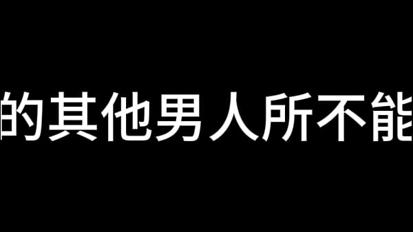 Bai Jie Chapter 7 Amorous Love 2