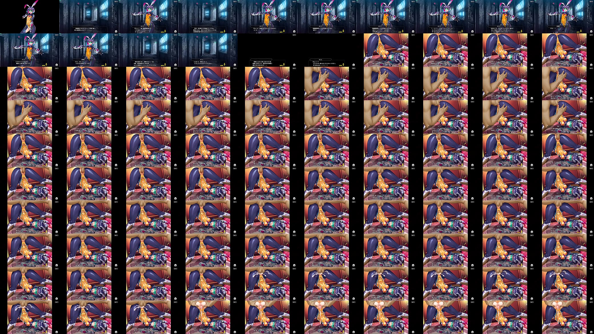 対魔忍RPGX 綴木　みこと その1 预览图
