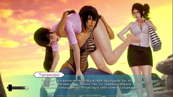 Download Video - Complete Gameplay - Waifu Academy&comma; Part 51