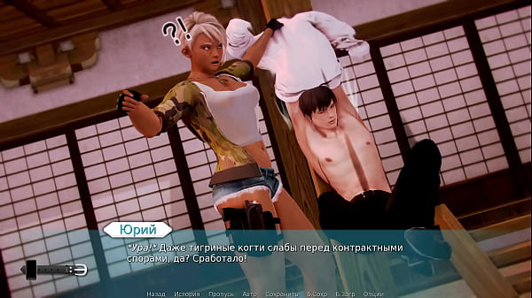 Download Video - Complete Gameplay - Waifu Academy&comma; Part 51