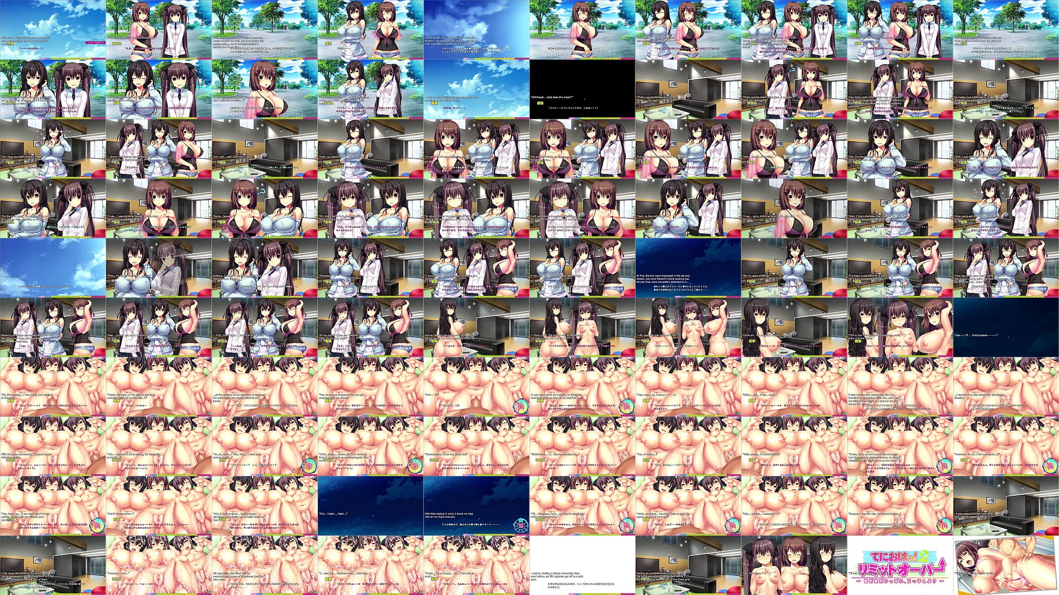 Limit Over - Harem Route 4 - Moving in with my Harem 预览图