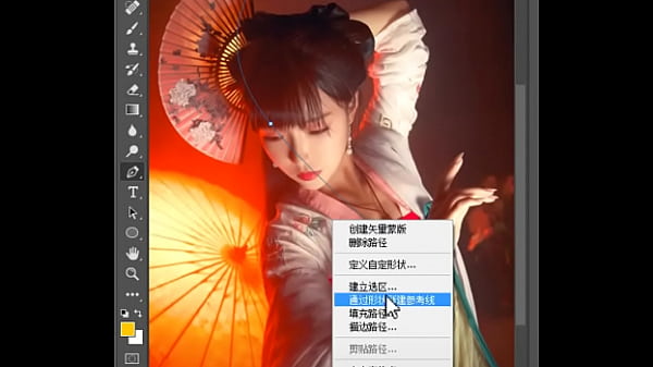 PTS - Tạo dải lụa