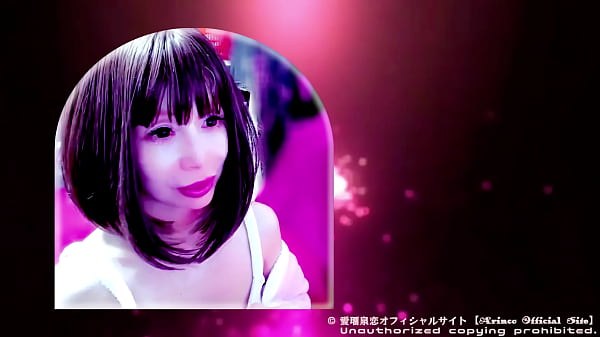 LIVE映像20241108愛璢泉恋プロフ動画