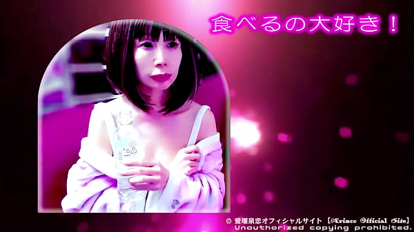 Yua Takanashi Profile Introduction