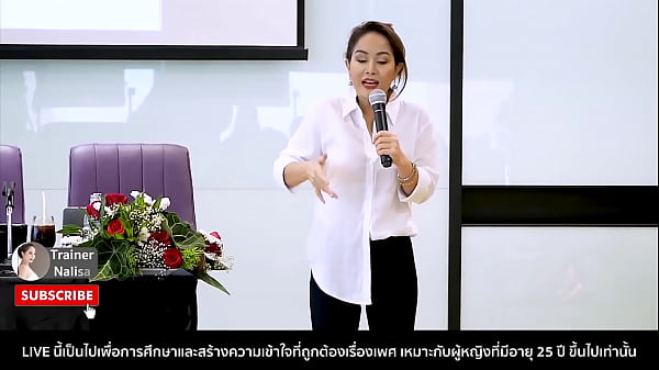 คลิปมีเซ็ก