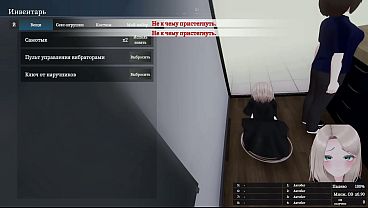 She loves to get naked in public places and this is what it led to. 3D