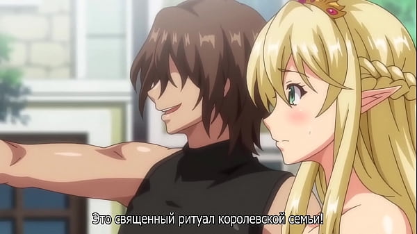 [Эльфийки под гипнозом 2]