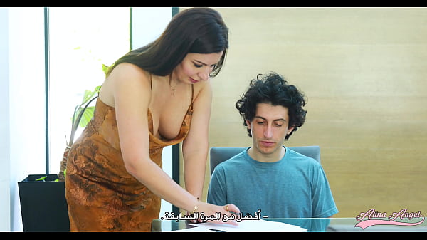 Alina Angel - He doesn't have money to pay for her Class - AlinaAngel الينا انجل خلته يساعدها في بيتها بدل ديونه