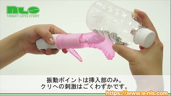 【アダルトグッズNLS】イキ狂いシンドローム＜紹介...