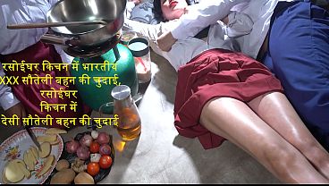 Kitchen Indian XXX Step Sister Fucked In Kitchen, Desi Step Sister Fucked In Kitchen