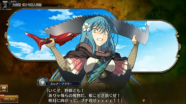 Visual Novel Rance 10 Part.93