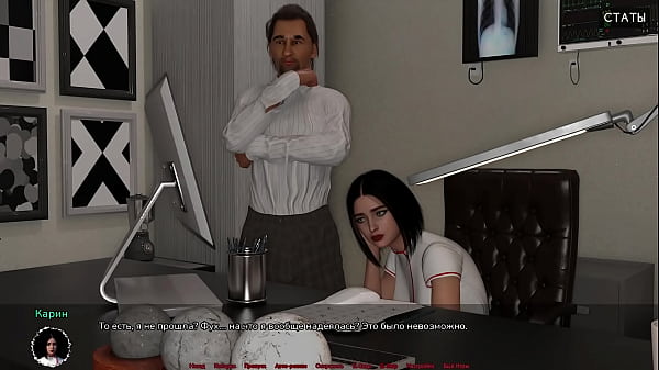 Complete Gameplay - Medical Special Care, Part 8