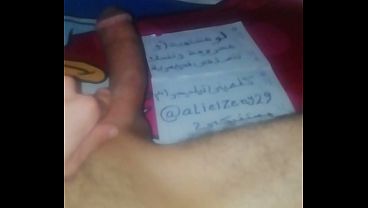 xElZenYx Egy big cock avaliable for every single horny girl or women