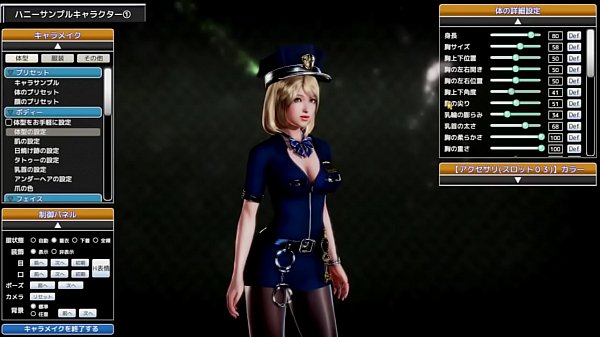 Create NEW Girlfriend Gameplay