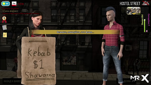 FashionBusiness - Touch my breasts E1 #33
