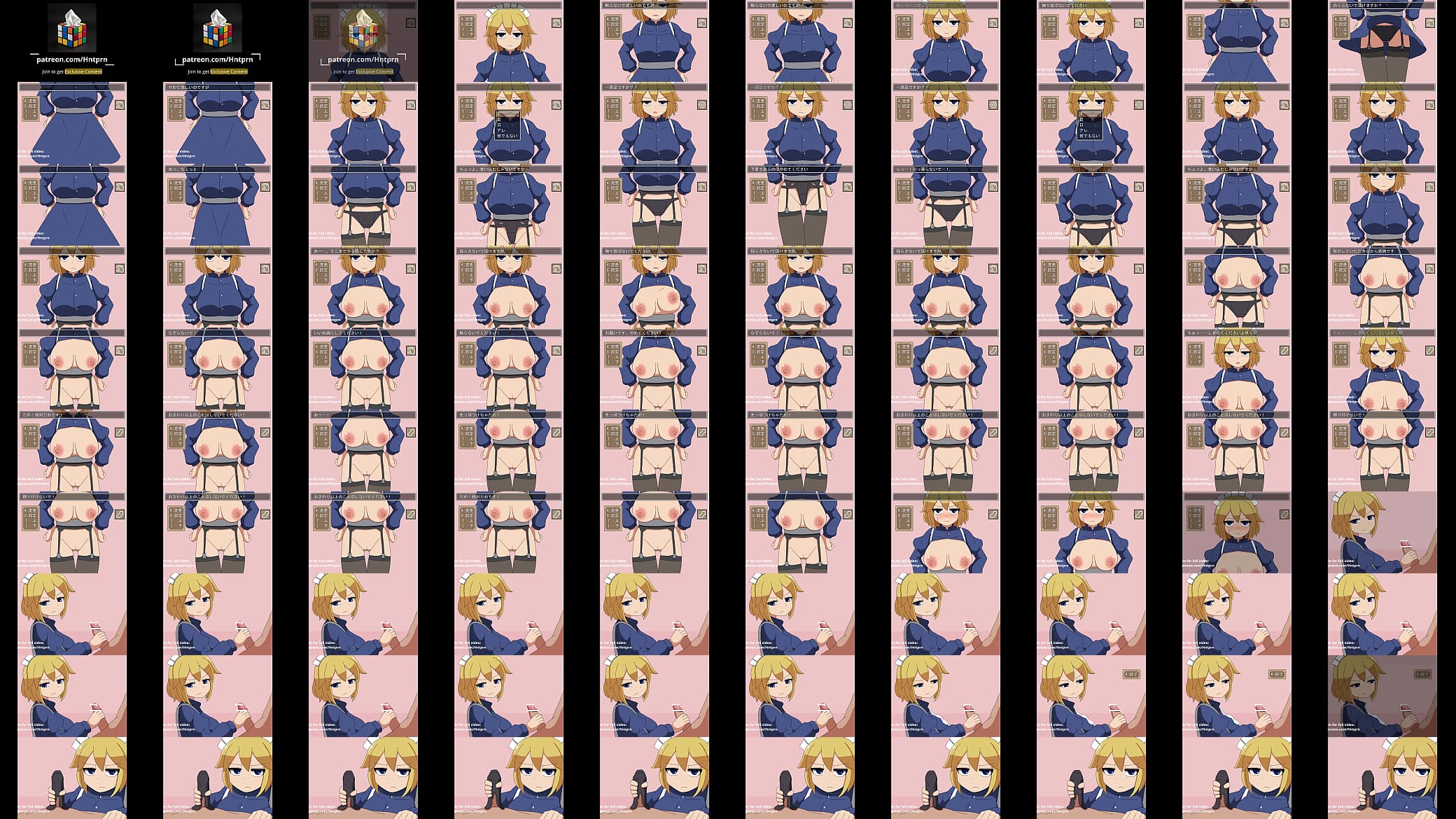 [Gameplay] Grumpy Tsundere Maid at your service Hentai Game 预览图