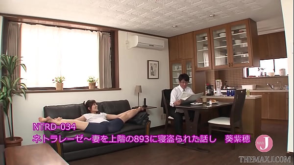 Netra Rese ~ Story of my wife being taken down by 893 upstairs 1 Aoi Shiho