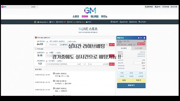 thumb korea
