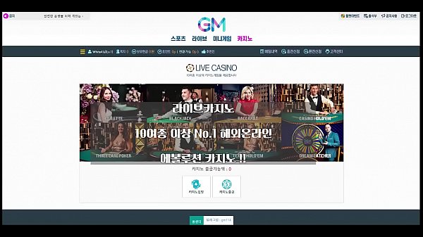 thumb korea