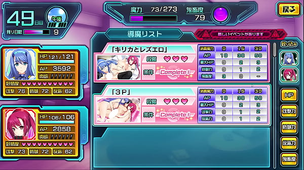 Super Prosperous Ekhill Undefeated Pure Love Cleared on the 58th (8/9)