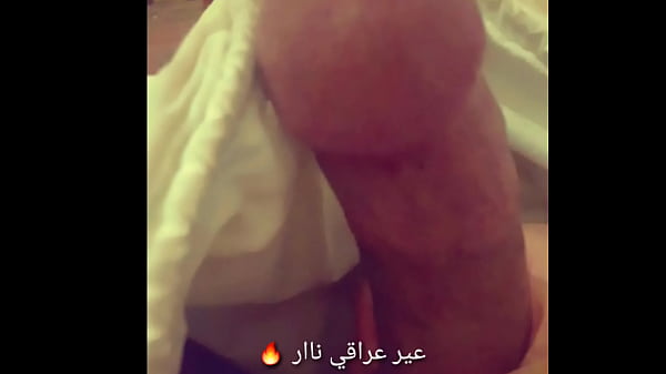 عراقي عيره نارر شوفو شطوله