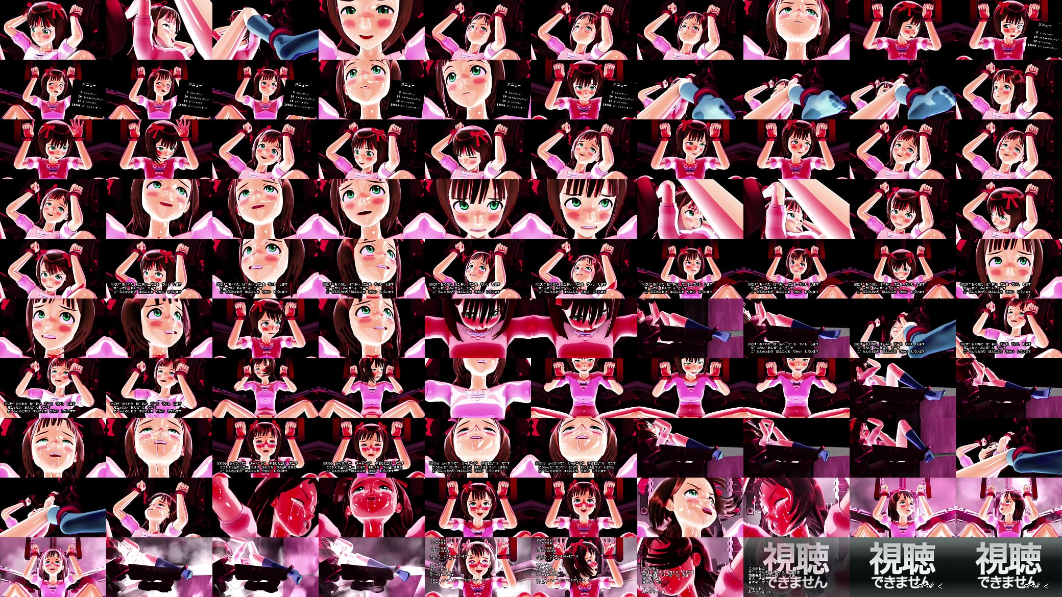 ぷるぷる春香13「ほそみのけん」 预览图