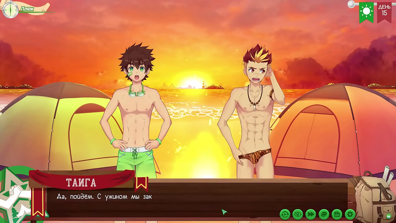 Game: Friends Camp path 2, part 9 - volleyball with Taiga (russian voiceover)