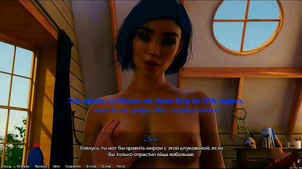 Sapfyr fucks beautiful girlfriend Zoe (German subtitles and russian subtitles) sex, blowjob, doggy style, cum, big ass, big boobs. Being A Dick