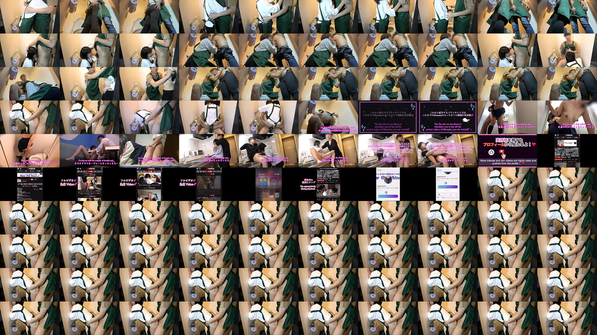 休憩中に新人の可愛い女の子を隠れてハメました 预览图