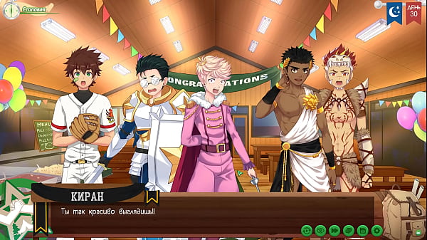 Game: Camp of Friends, Path 2, Episode 55 - Cos...