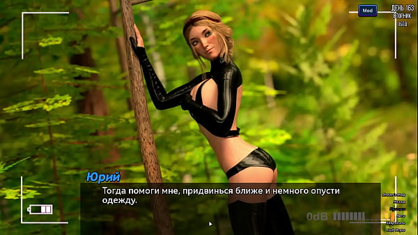 Complete Gameplay - Photo Hunt, Part 24
