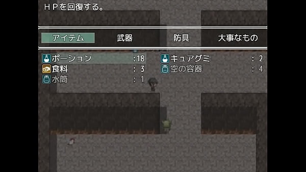 (  18 ) H RPG Games Naughty dungeon survival #2