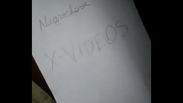 Vidéo De Vérification